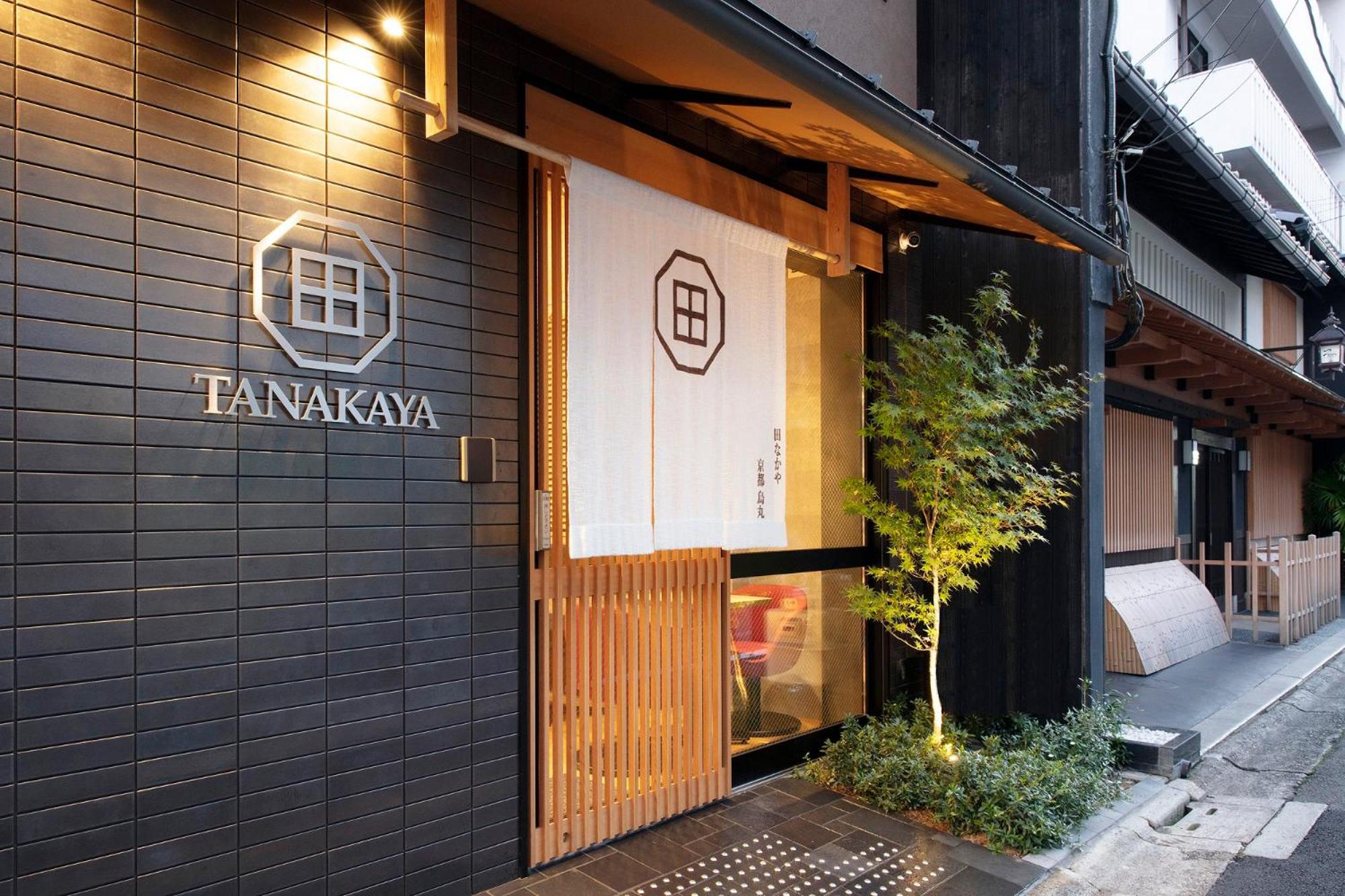 Hotel Tanakaya Kyoto Karasuma Extérieur photo